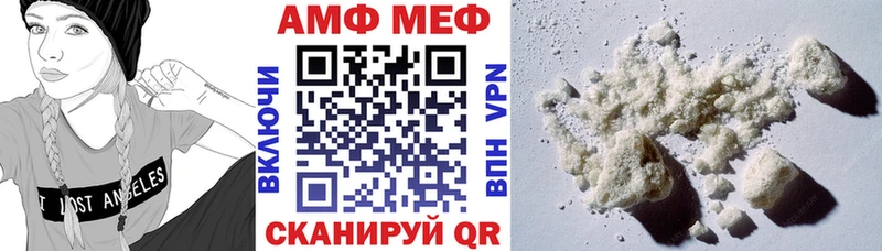 АМФ VHQ  хочу   блэк спрут онион  Верхний Уфалей 