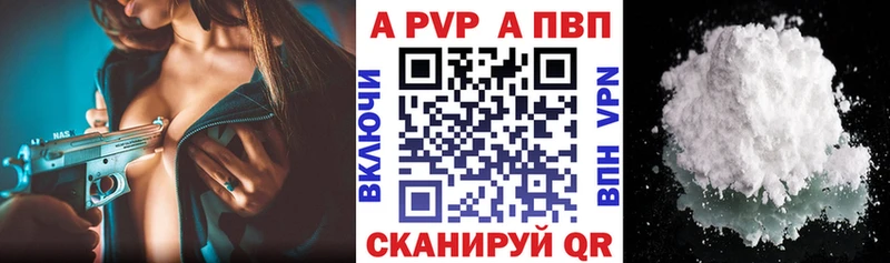 как найти закладки  Верхний Уфалей  Альфа ПВП кристаллы 