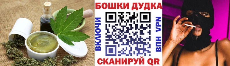 Печенье с ТГК конопля как найти наркотики Верхний Уфалей