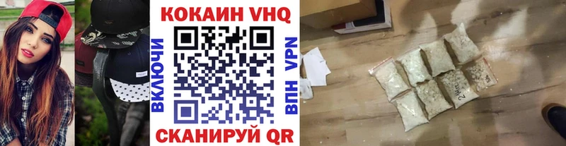 что такое наркотик  Верхний Уфалей  COCAIN Columbia 