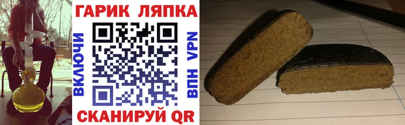 ГАШИШ AMNESIA HAZE  как найти наркотики  Верхний Уфалей 