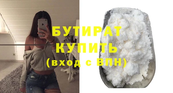 MESCALINE Богданович