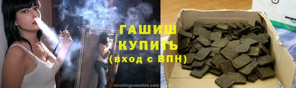 МДМА Богородск