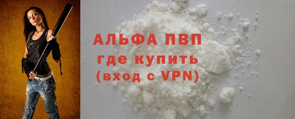MESCALINE Богданович