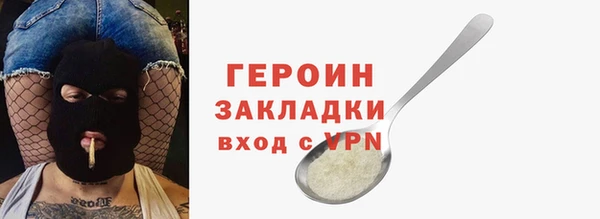 МДМА Богородск