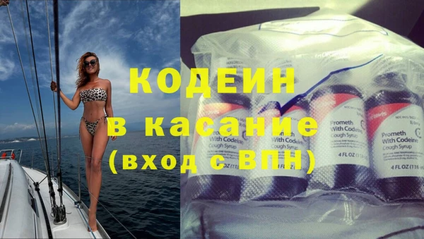 MESCALINE Богданович