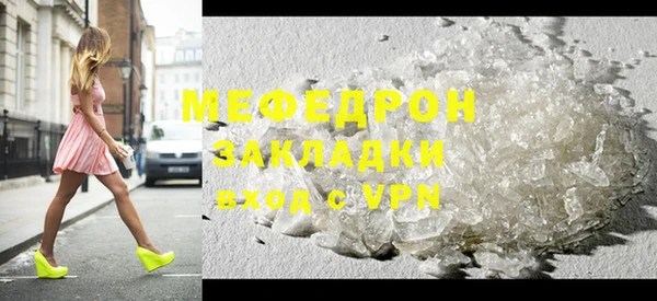 МДМА Богородск