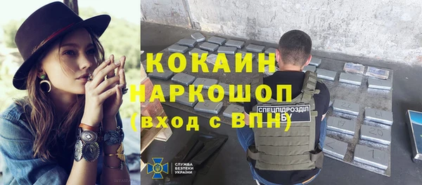 МДМА Богородск