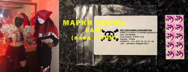 MESCALINE Богданович