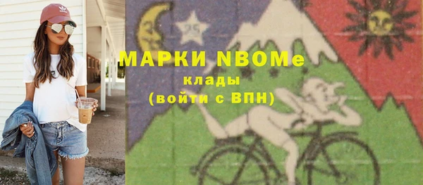 MESCALINE Богданович