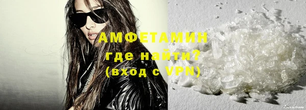 МДМА Богородск