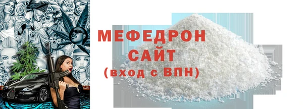 МДМА Богородск