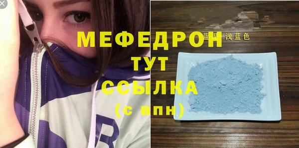 MESCALINE Богданович