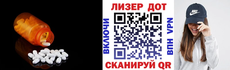 Лсд 25 экстази ecstasy Верхний Уфалей