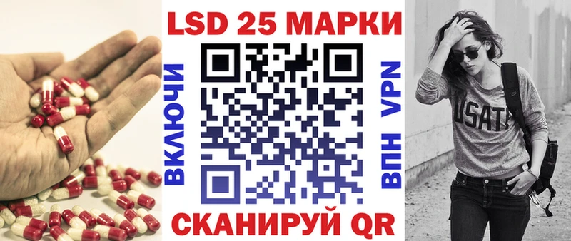 площадка официальный сайт  KRAKEN как войти  Верхний Уфалей  LSD-25 экстази ecstasy 