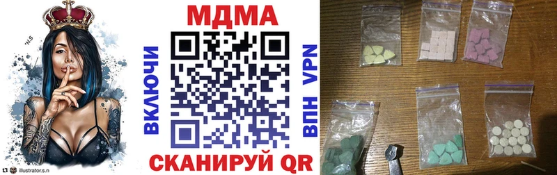 купить наркотик  Верхний Уфалей  MDMA VHQ 