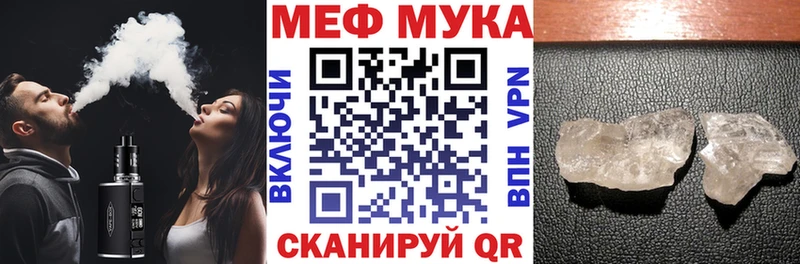 Меф кристаллы  где продают   KRAKEN зеркало  Верхний Уфалей 