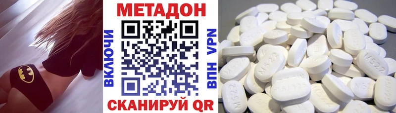 купить Верхний Уфалей Метадон VHQ