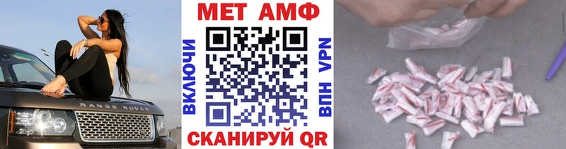 Первитин витя  закладка  Верхний Уфалей 