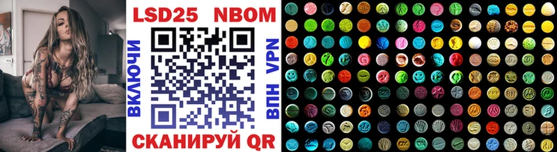 где продают   Верхний Уфалей  Марки NBOMe 1,8мг 