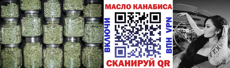 ТГК гашишное масло  Верхний Уфалей 